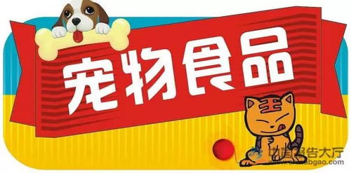 乘萌寵破竹之勢，內資品牌步入新時代 中國寵物食品行業深度報告